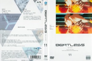 BEATLESS 第11巻.jpg