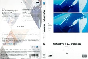BEATLESS 4.jpg