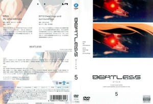 BEATLESS 5.jpg
