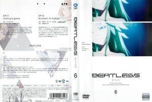 BEATLESS 6.jpg