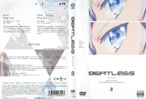 BEATLESS 第8巻.jpg