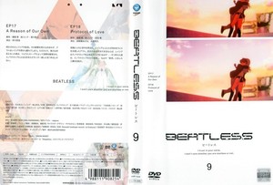 BEATLESS 9.jpg