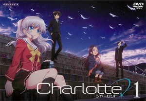 Charlotte 1.jpg