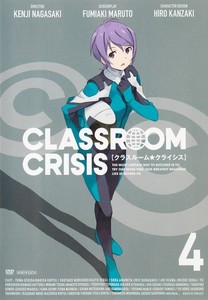 Classroom☆Crisis 4.jpg