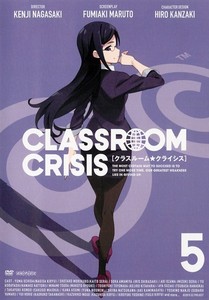 Classroom☆Crisis 5.jpg