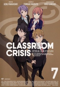 Classroom☆Crisis 7.jpg