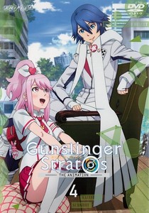 ガンスリンガーストラトス 4.jpg