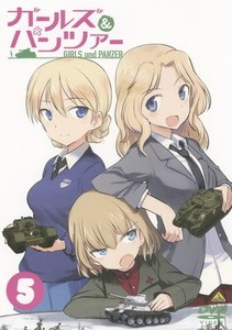 ガールズ&パンツァー 5.jpg