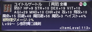 クリップボード03.jpg