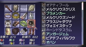 クリップボード05.jpg