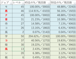 スクリーンショット 2025-03-20 122555.png