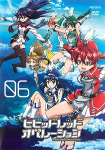 ビビッドレッド・オペレーション 6.jpg