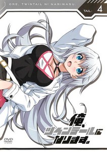 俺、ツインテールになります。Tail4.jpg