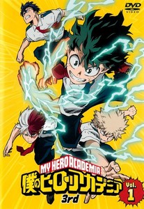 僕のヒーローアカデミア 3rd Vol.1.jpg