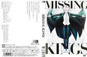 劇場版 K MISSING KINGS.jpg