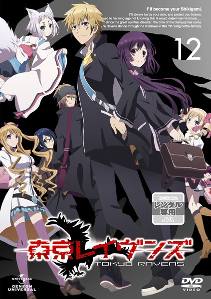 Spoilers] Tokyo Ravens Episode 24: to The DarkSky -Calling the Dead-  Discussion [End] : r/anime