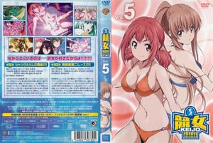 競女!!!!!!!! Vol.5.jpg