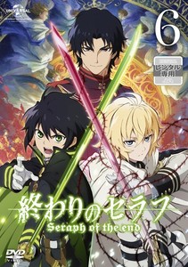 終わりのセラフ 第6巻.jpg