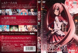 ẽAAAA Bullet.1.jpg