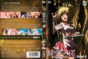ẽAAAA Bullet.4.jpg