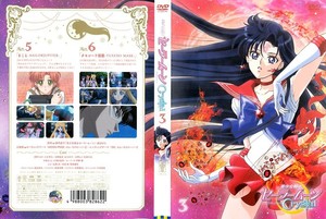 美少女戦士セーラームーン Crystal 3巻.jpg
