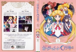 mZ[[[Crystal Season III i1j.jpg