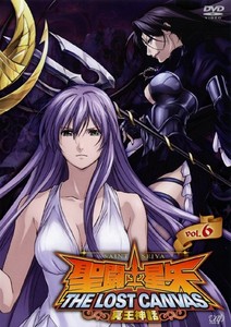 聖闘士星矢 THE LOST CANVAS 冥王神話 VOL.6.jpg