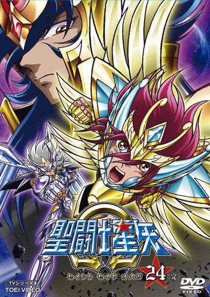 Saint Seiya The Hades Ps2 Dublado Em Português Iso - Colaboratory