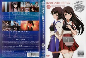 艦隊これくしょん-艦これ- 第6巻.jpg