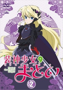 装神少女まとい 2.jpg