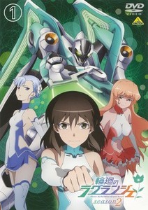 輪廻のラグランジェ season2 1.jpg