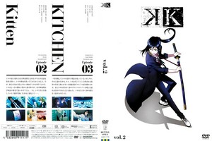 K vol.2.jpg