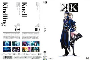 K vol.5.jpg