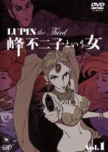 LUPIN the Third 〜峰不二子という女〜 Vol.1.jpg