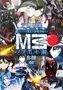 M3`\mL|` R-08.jpg