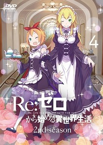 Reゼロから始める異世界生活 2nd season 14.jpg