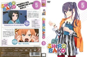 SHIROBAKO 5.jpg