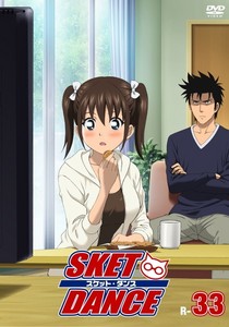 SKET DANCE R-33.jpg