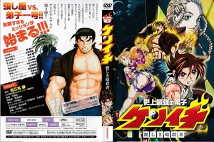 ScanImage002.jpg
