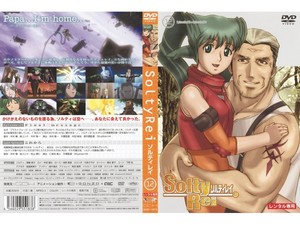 SoltyRei Vol.12.jpg
