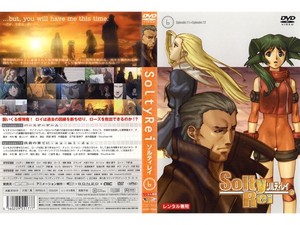 SoltyRei Vol.6.jpg