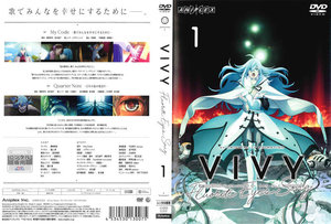 Vivy-Fluorite Eye’s Song- 1.jpg